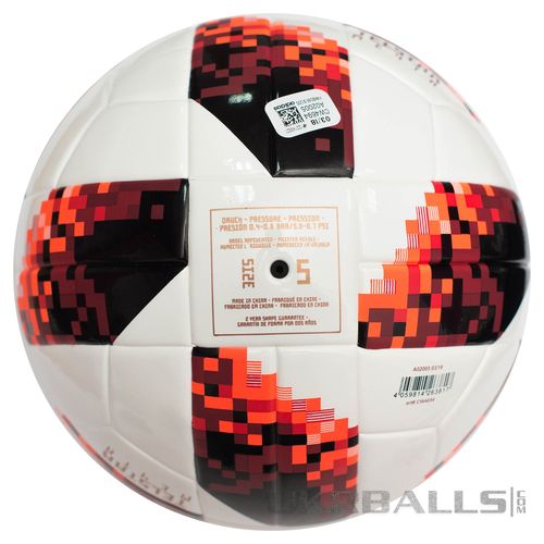 Футбольный мяч Adidas Telstar 18 Mechta Мечта Junior 350g, артикул: CW4694